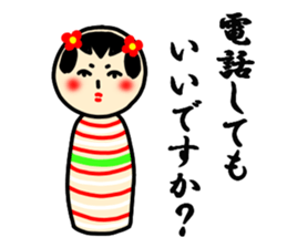 Japanese wooden doll Kokeshi sticker #4649470