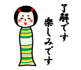 Japanese wooden doll Kokeshi sticker #4649471