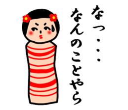 Japanese wooden doll Kokeshi sticker #4649472