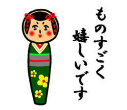 Japanese wooden doll Kokeshi sticker #4649473
