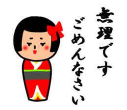 Japanese wooden doll Kokeshi sticker #4649474