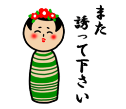 Japanese wooden doll Kokeshi sticker #4649475