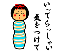 Japanese wooden doll Kokeshi sticker #4649476