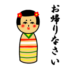 Japanese wooden doll Kokeshi sticker #4649477
