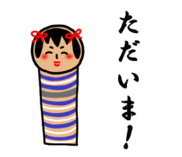Japanese wooden doll Kokeshi sticker #4649479