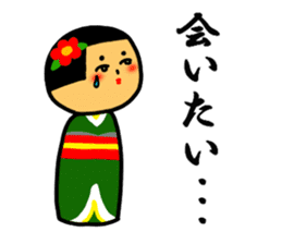 Japanese wooden doll Kokeshi sticker #4649480