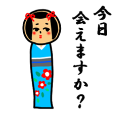 Japanese wooden doll Kokeshi sticker #4649481