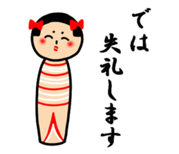 Japanese wooden doll Kokeshi sticker #4649482