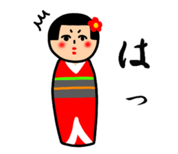 Japanese wooden doll Kokeshi sticker #4649484