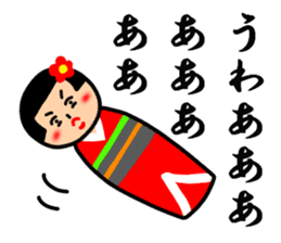 Japanese wooden doll Kokeshi sticker #4649485