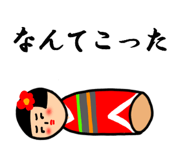 Japanese wooden doll Kokeshi sticker #4649487