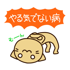 The unlucky not the day of the sticker