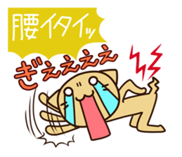 The unlucky not the day of the sticker sticker #4649530