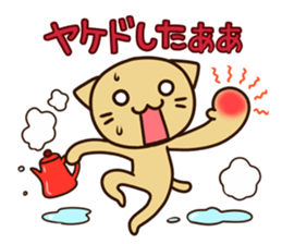 The unlucky not the day of the sticker sticker #4649533