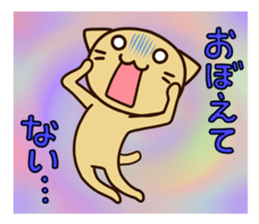 The unlucky not the day of the sticker sticker #4649534