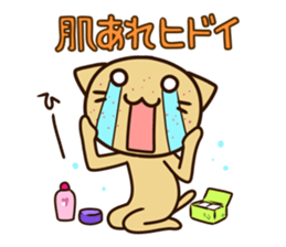 The unlucky not the day of the sticker sticker #4649535