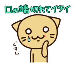 The unlucky not the day of the sticker sticker #4649536