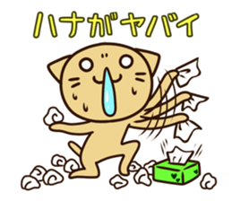 The unlucky not the day of the sticker sticker #4649537