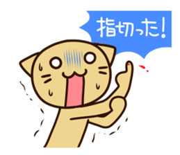 The unlucky not the day of the sticker sticker #4649538