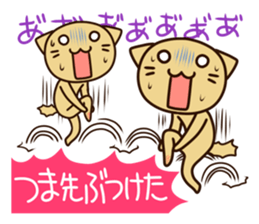 The unlucky not the day of the sticker sticker #4649539