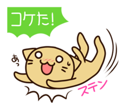 The unlucky not the day of the sticker sticker #4649540