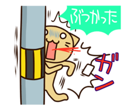 The unlucky not the day of the sticker sticker #4649541