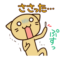 The unlucky not the day of the sticker sticker #4649542