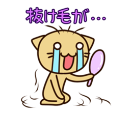 The unlucky not the day of the sticker sticker #4649543