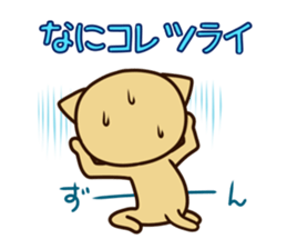 The unlucky not the day of the sticker sticker #4649546