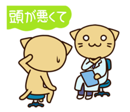 The unlucky not the day of the sticker sticker #4649547