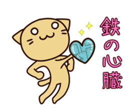 The unlucky not the day of the sticker sticker #4649548