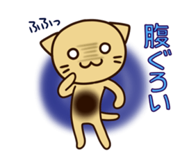 The unlucky not the day of the sticker sticker #4649549