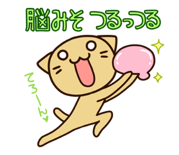 The unlucky not the day of the sticker sticker #4649550