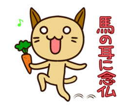 The unlucky not the day of the sticker sticker #4649551