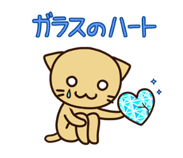 The unlucky not the day of the sticker sticker #4649553