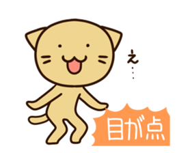 The unlucky not the day of the sticker sticker #4649554