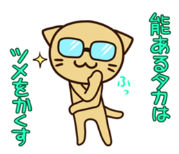 The unlucky not the day of the sticker sticker #4649557