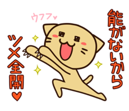 The unlucky not the day of the sticker sticker #4649558