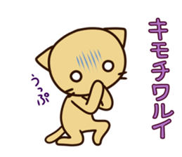 The unlucky not the day of the sticker sticker #4649561