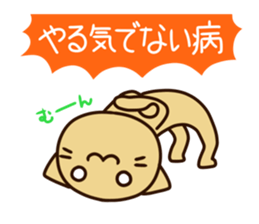 The unlucky not the day of the sticker sticker #4649563