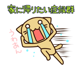 The unlucky not the day of the sticker sticker #4649564