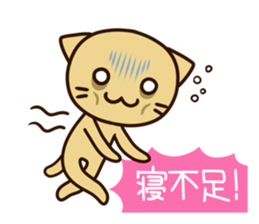 The unlucky not the day of the sticker sticker #4649565