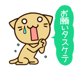 The unlucky not the day of the sticker sticker #4649566