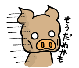 Daily life of Boo SUKE sticker #4649702