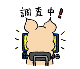 Daily life of Boo SUKE sticker #4649705