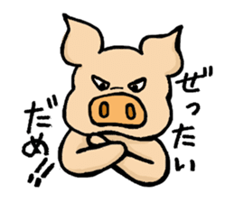 Daily life of Boo SUKE sticker #4649710