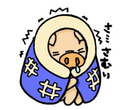 Daily life of Boo SUKE sticker #4649722