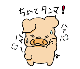 Daily life of Boo SUKE sticker #4649724