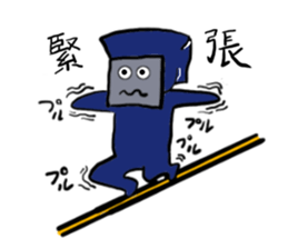 One office worker mole, Kuroko sticker #4649856