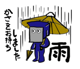 One office worker mole, Kuroko sticker #4649871